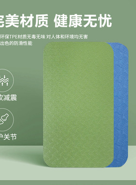 34*17cmtpe健腹轮垫子厂家瑜伽平板支撑跪垫
