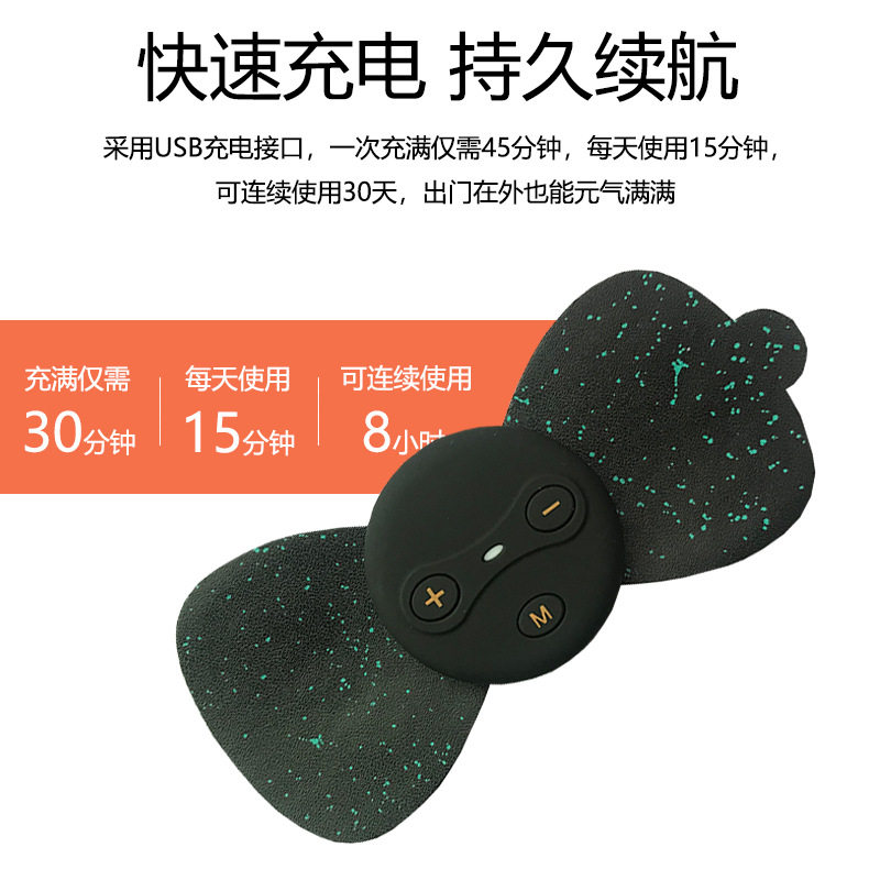 新款迷你脉冲按摩器智能充电肩颈腰部经络按摩贴遥控颈椎理疗仪器