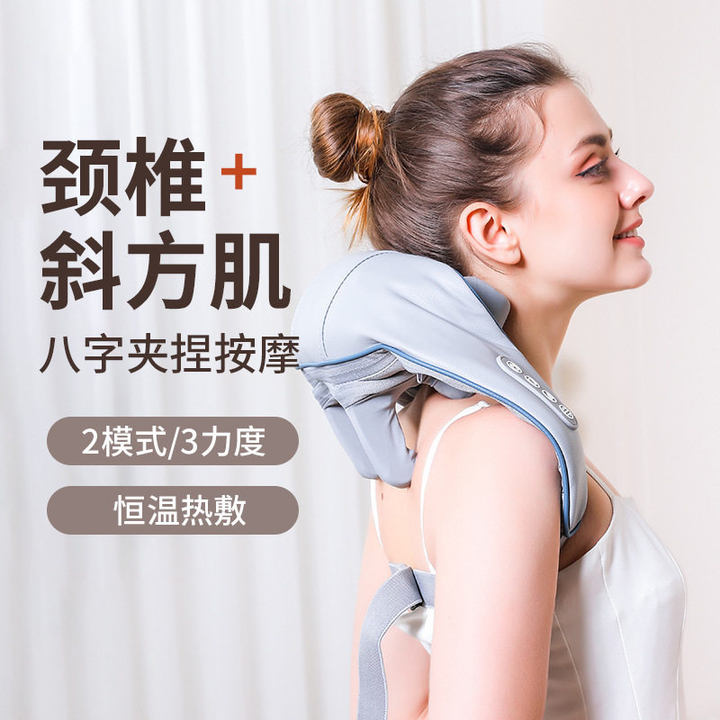 肩颈按摩器 斜方肌颈椎夹揉肩按摩披肩充电式热敷电动颈部按摩仪