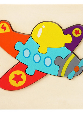 儿童木制3D彩色立体卡扣拼图0.038宝宝早教拼板积木益智玩具3-7岁