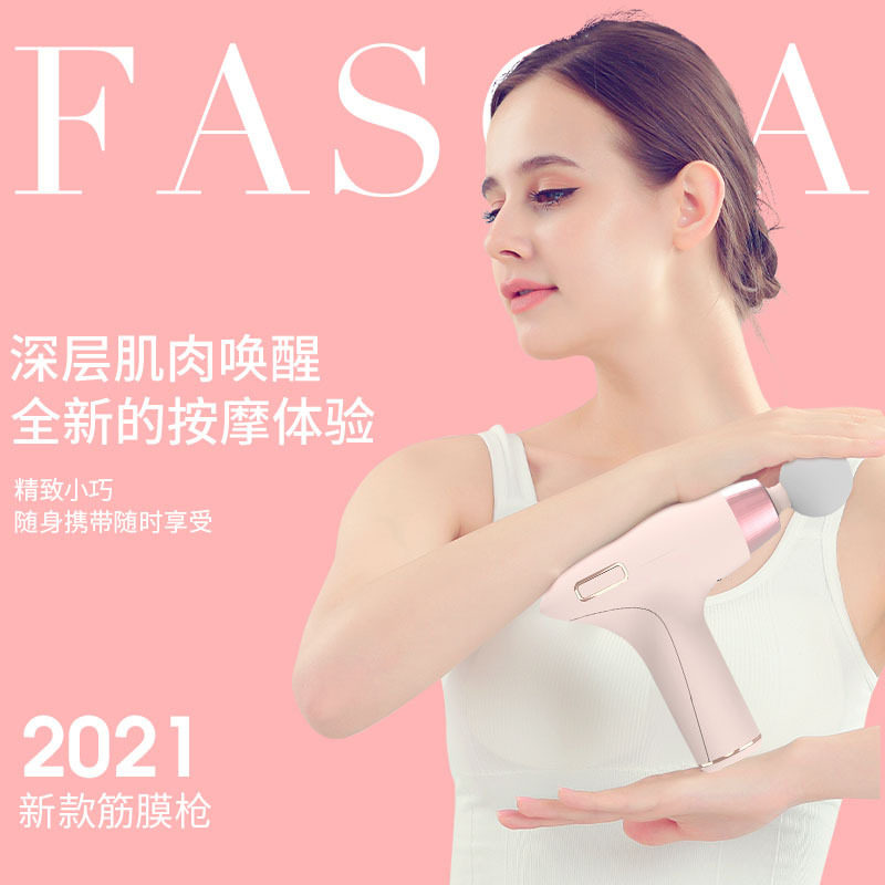 迷你筋膜枪小型家用肌肉放松按摩器震动健身静音电动按摩枪新款,运动/瑜伽/健身/球迷用品,筋膜枪,淘宝优惠券,粉丝福利购,淘宝优惠卷