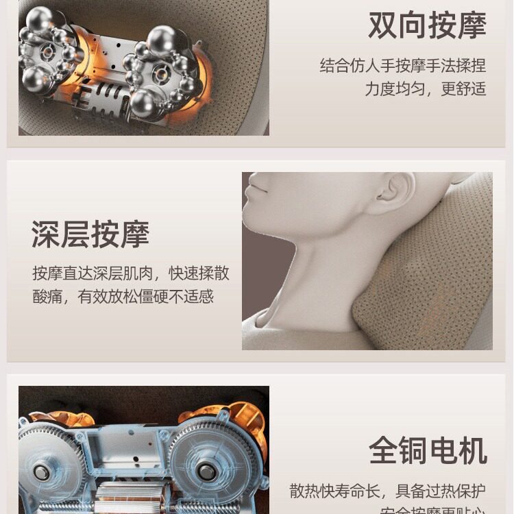 跨境家用按摩脖子斜方肌颈部按摩仪肩颈护颈仪电动颈椎按摩枕