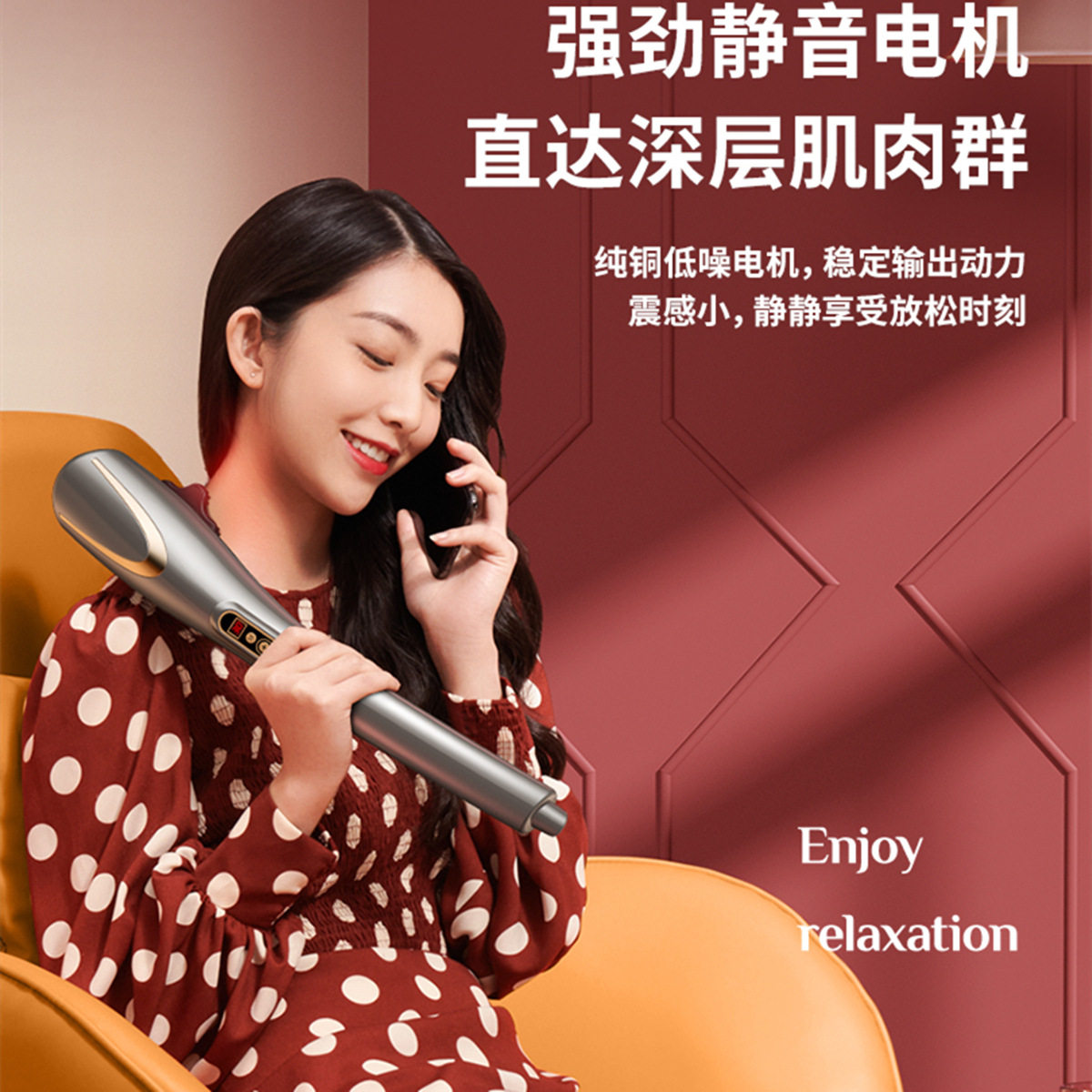 按摩锤海豚按摩棒电动手持式捶打肩颈椎部腰部背部全身经络震动器