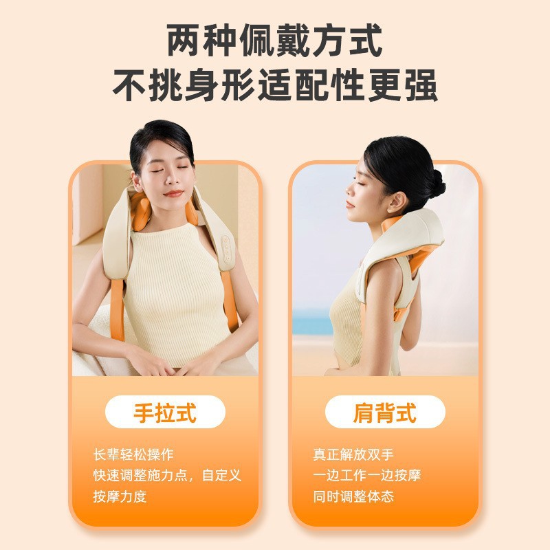 斜方肌按摩器颈部肩膀热敷多功能肩颈揉捏颈椎按摩仪按摩披肩揉捏