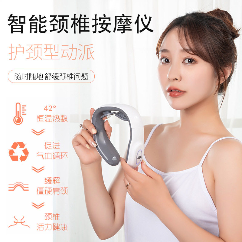 新品折叠款颈椎按摩仪电磁电击脉冲理疗仪多功能颈椎按摩器护颈仪