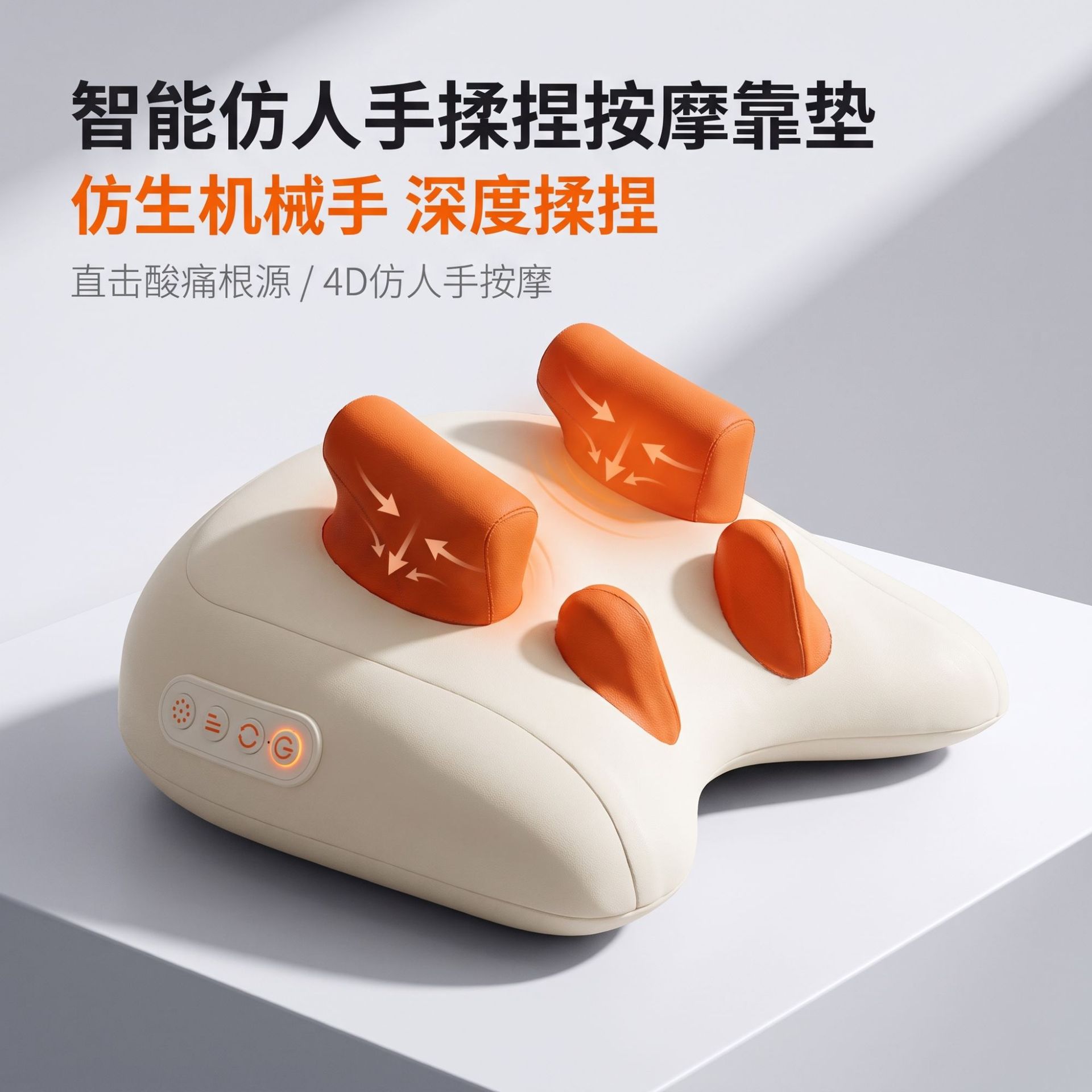 颈椎按摩器斜方肌揉捏腰部背部肩颈按摩仪夹捏脖子靠垫枕按摩