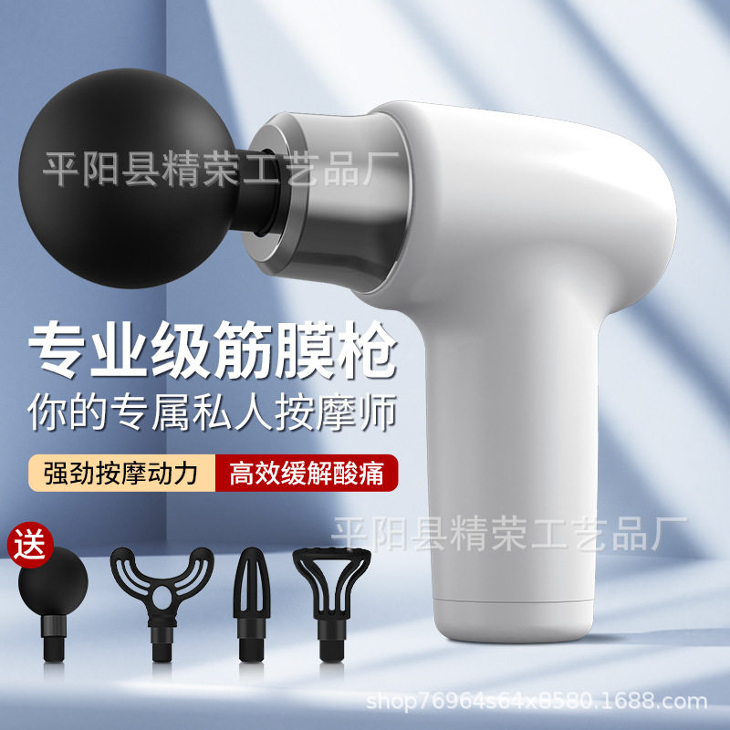 跨境MINI筋膜枪健身家用肌肉放松按摩器电动按摩枪男女迷你颈膜枪,运动/瑜伽/健身/球迷用品,筋膜枪,淘宝优惠券,粉丝福利购,淘宝优惠卷