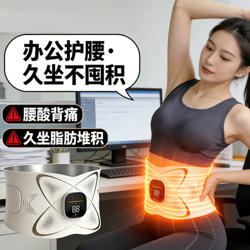 跨境红光腰腹瘦腰ems微电流按摩腰带热敷美容仪家用腰部按摩