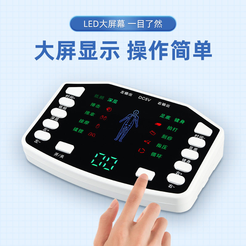 家用脉冲按摩贴 颈椎腰部背部多功能按摩器