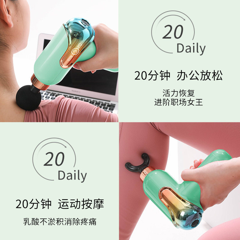 跨境液晶智能控频MINI筋膜枪 迷你便携式usb全身按摩器电动颈膜枪,运动/瑜伽/健身/球迷用品,筋膜枪,淘宝优惠券,粉丝福利购,淘宝优惠卷
