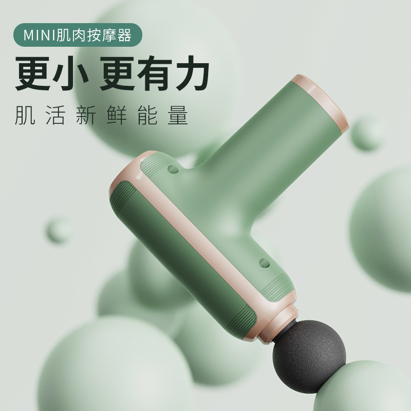 跨境新品厂家充电按摩器 迷你口袋筋膜枪电动肌肉放松按摩枪