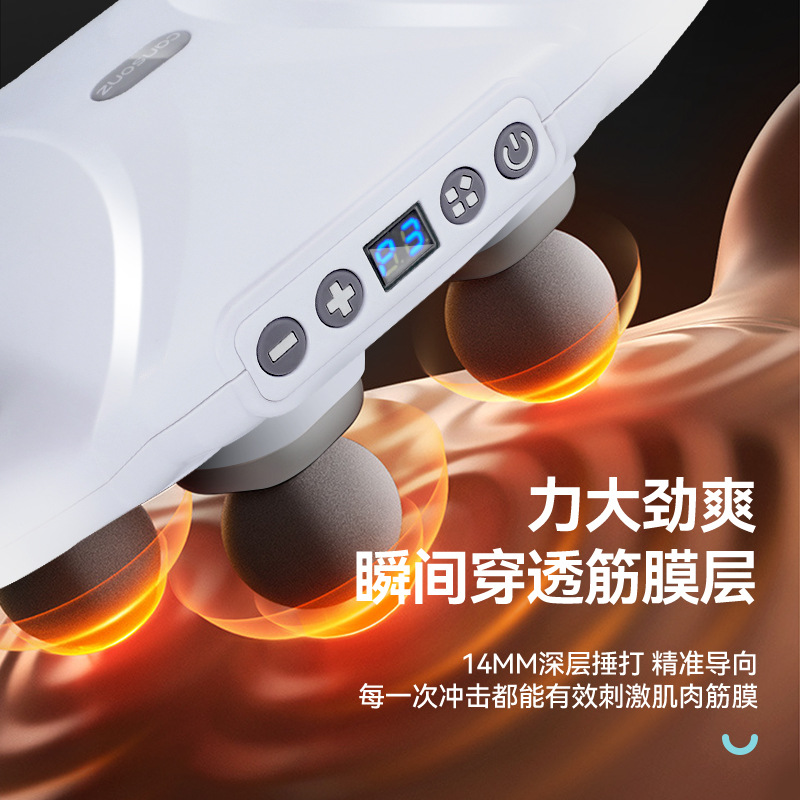 跨境家用多功能迷你按摩仪电动按摩器专业多功能插电款四头筋膜枪