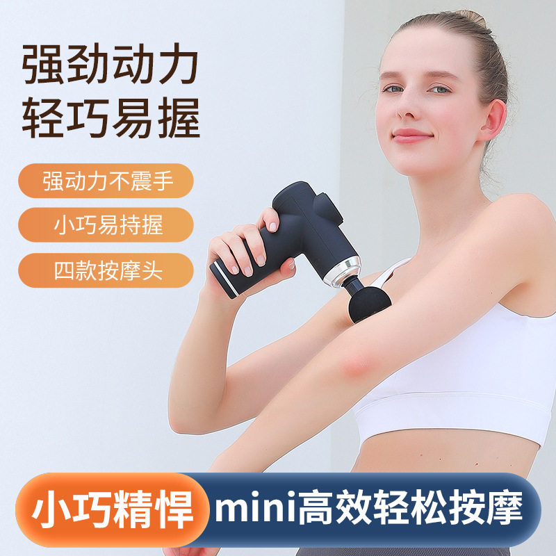 跨境迷你筋膜枪99档健身家用肌肉按摩器电动按摩枪筋膜枪充电款