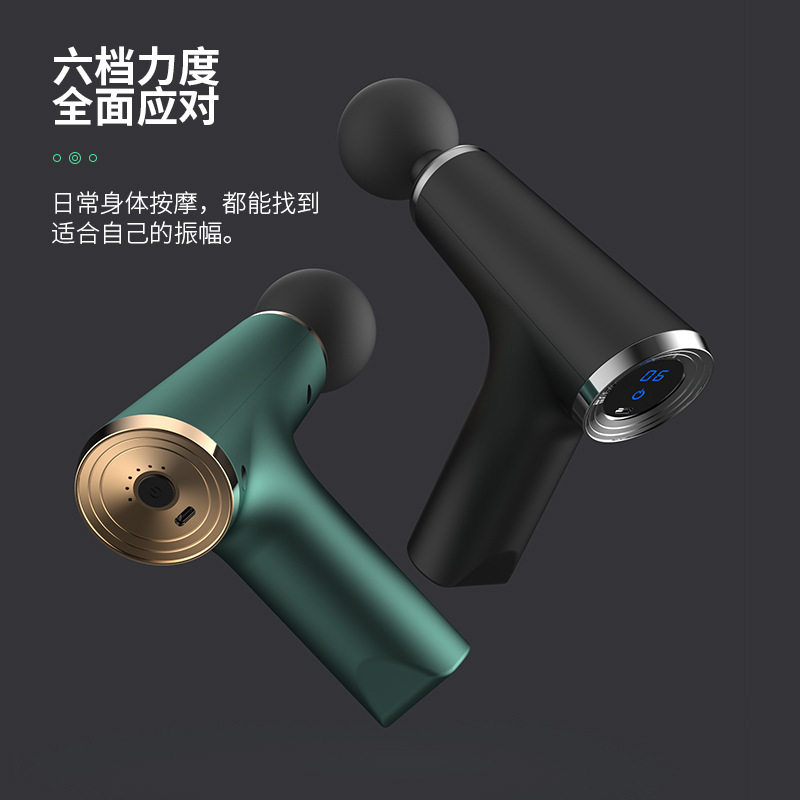 mini筋膜枪肌肉放松震动枪按摩棒跨境筋膜抢便携式全身按摩