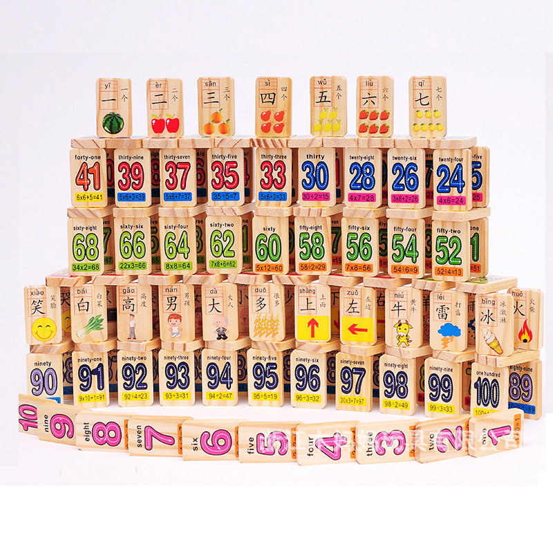100粒多米诺骨牌 认数字儿童木制益智玩具3-4-5-6岁识汉字积木在类目 玩具/童车/益智/积木/模型, 积木, 多米诺骨牌中 - 来自Buy2taobao.com提供专业的淘宝代购服务