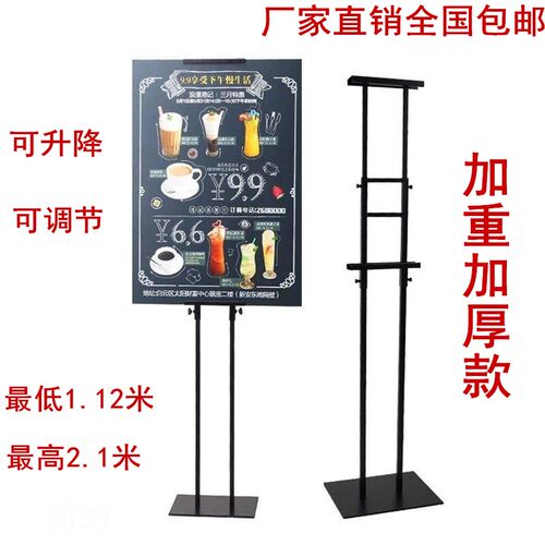 加重双面海报架kt板展架
