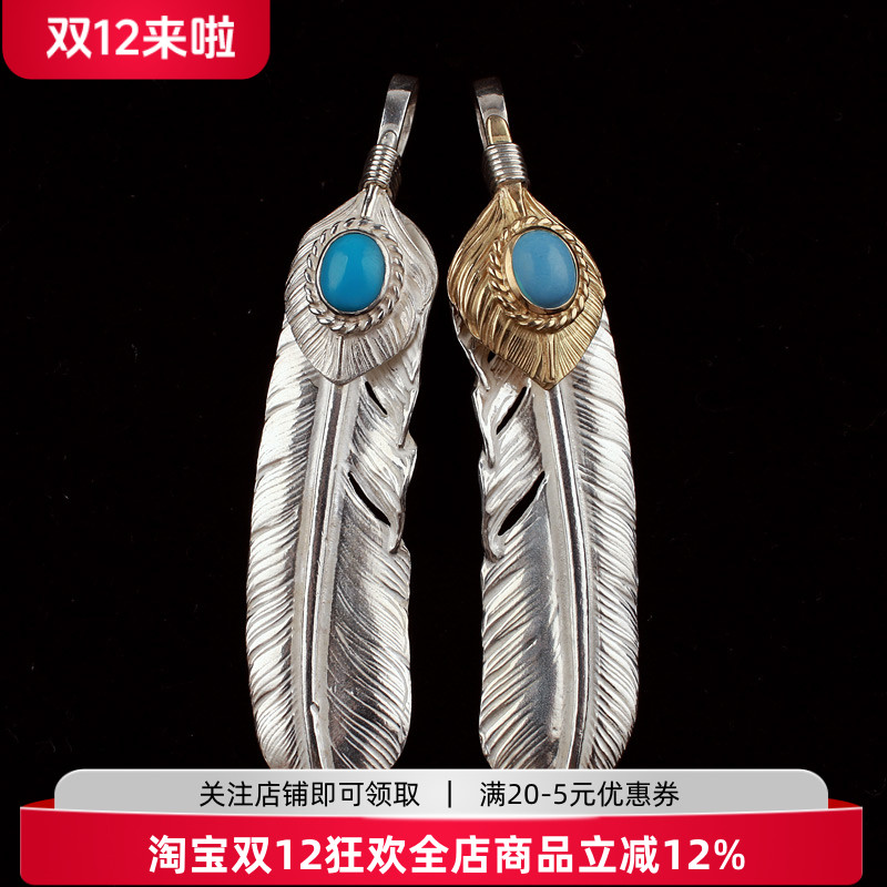 一休高桥吾郎上金羽毛18K银松石