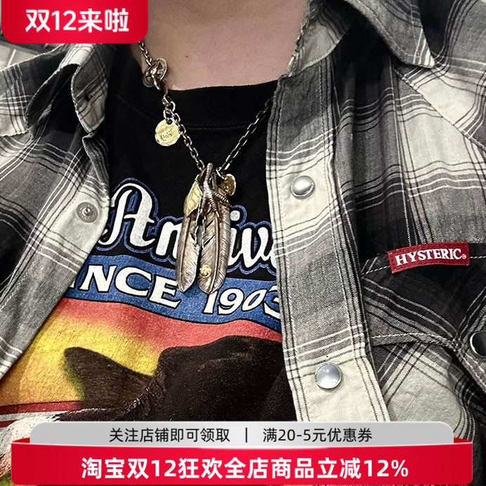 一休高桥吾郎项链搭配定制