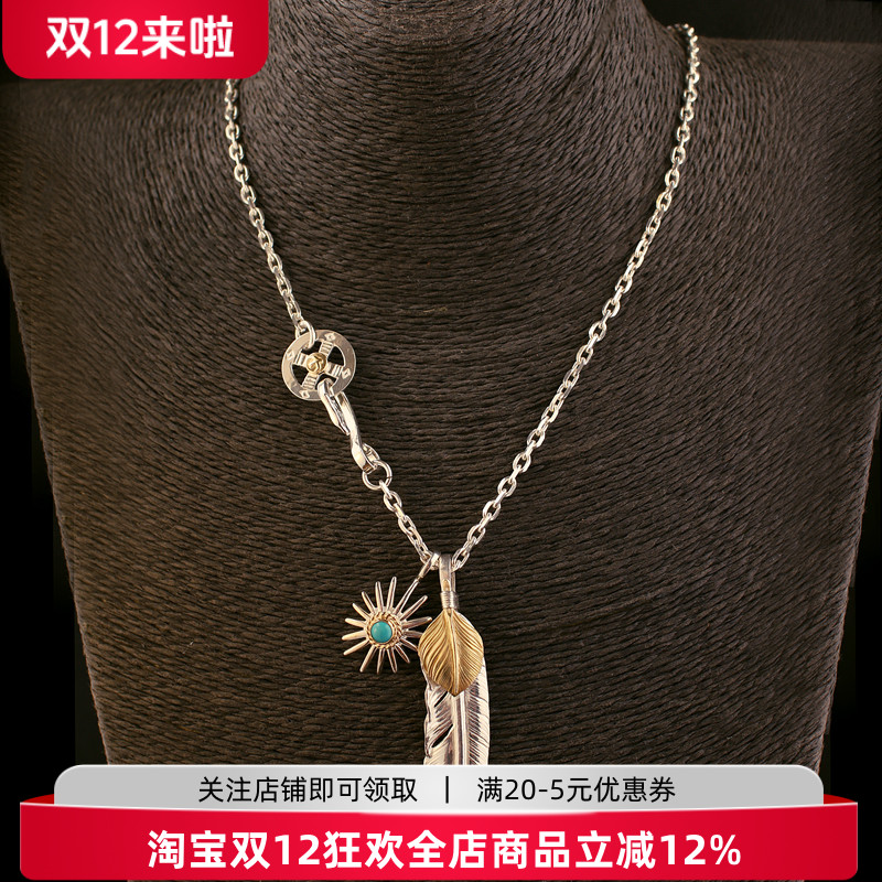 高桥吾郎纯银项链吊坠