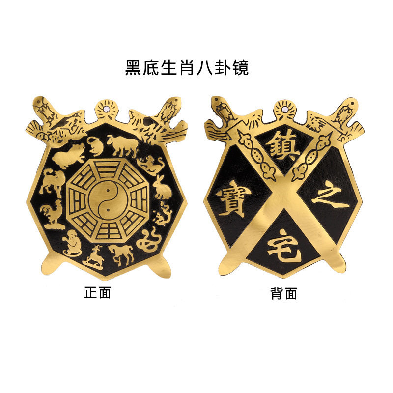 黄铜双剑太极八卦镜十二生肖摆件挂件工艺品