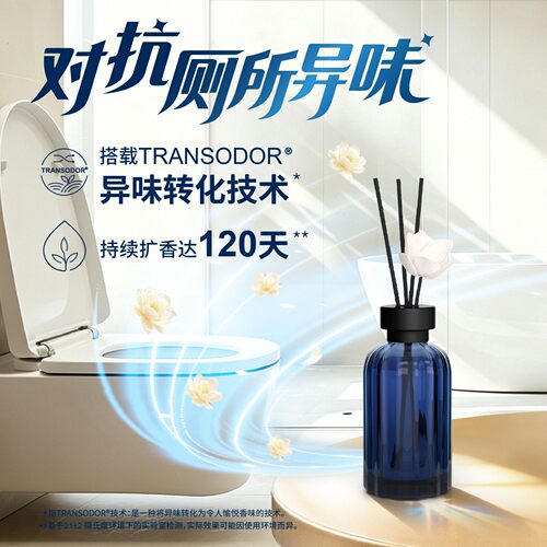 佳丽无火香薰持久留香200ml