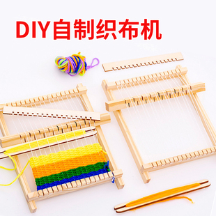 儿童diy手工毛线编织幼儿园大班中活动区域区角教具早教自制材料