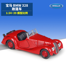 Welly威利1:36宝马BMW328敞篷车仿真合金成品汽车模型回力车玩具