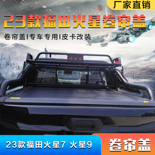 福田卷帘盖铝合金加厚材质厂直销