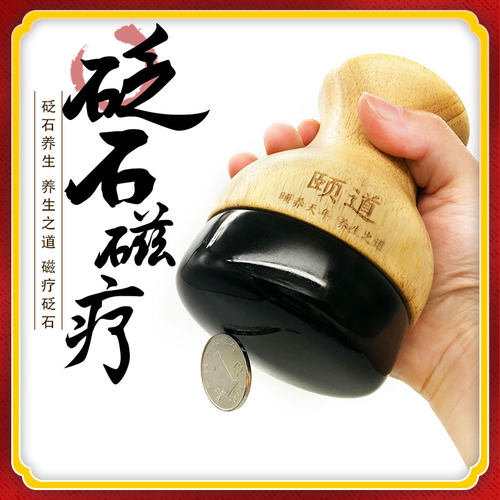 砭石刮痧器加热温灸仪扶按摩暖宫揉腹阳益生家用刮痧仪器艾灸罐 - 封面