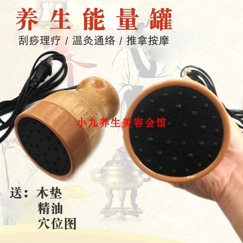 硅胶温灸仪温灸罐正阳扶经络通阳