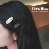 韩国进口微闪肌理纹字母miu发饰设计感金属甜美少女刘海侧边夹子