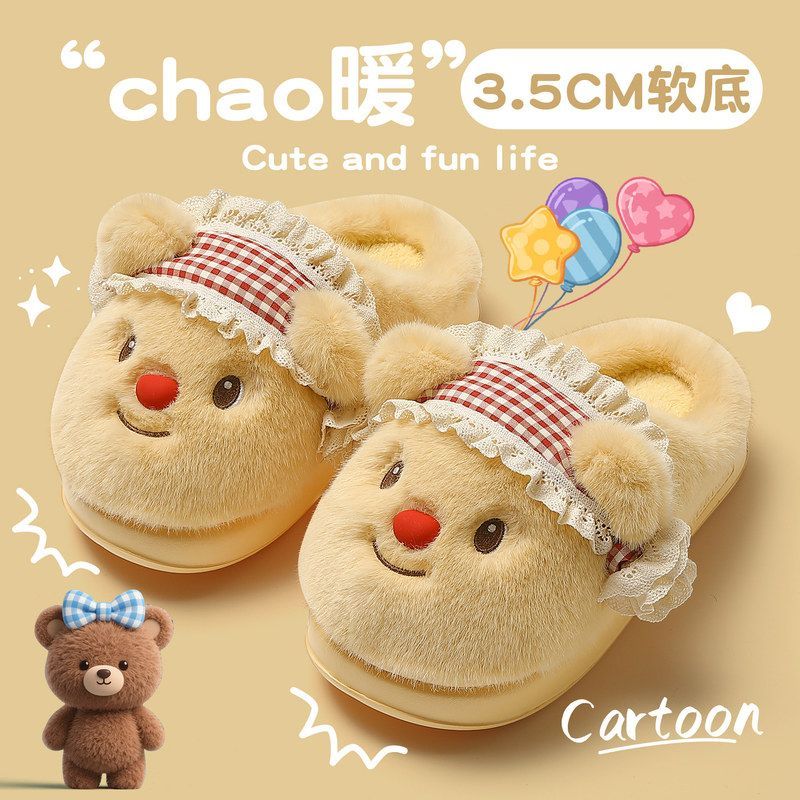 黄油小熊棉拖鞋女冬季包根毛毛鞋