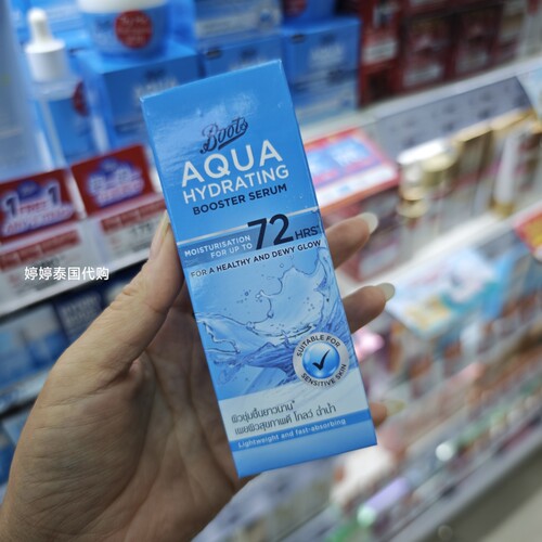 泰国boots店72小时补水精华，满38元包邮
