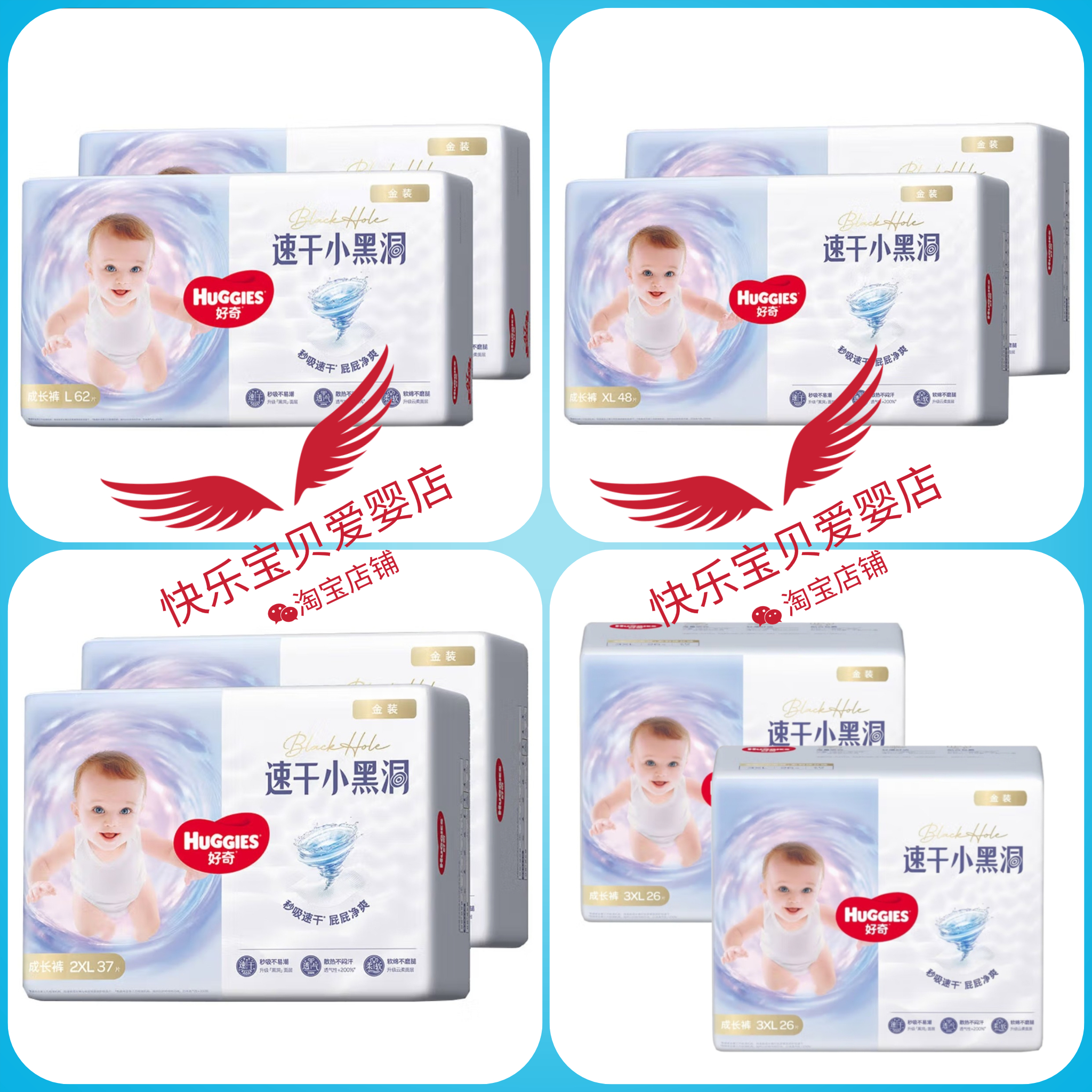 好奇金装成长裤L124片XL96片XXL74片XXXL52拉拉裤婴儿男女尿不湿