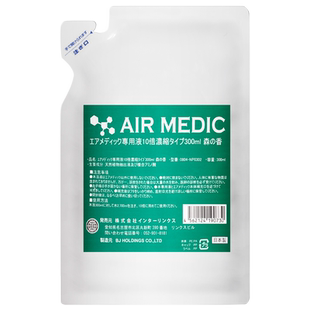 日本air medic净化器补充液防交叉感染INTERLINX室内环境杀菌除臭