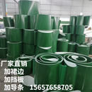 新流水线pvc输送带传送带平皮带草坪爬坡工业传动带运输带传输带