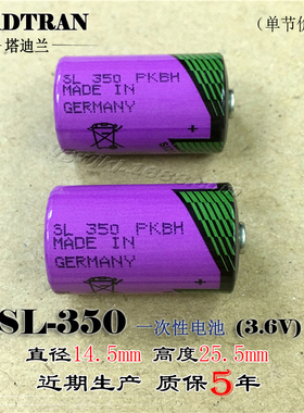 原装德国产施耐德tsxplp01 plc 电池SL-350 1/2AA3.6V通用TL-5902