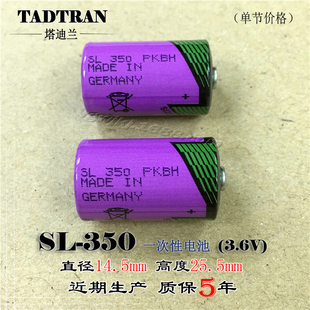 原装德国产施耐德tsxplp01 plc 电池SL-350 1/2AA3.6V通用TL-5902