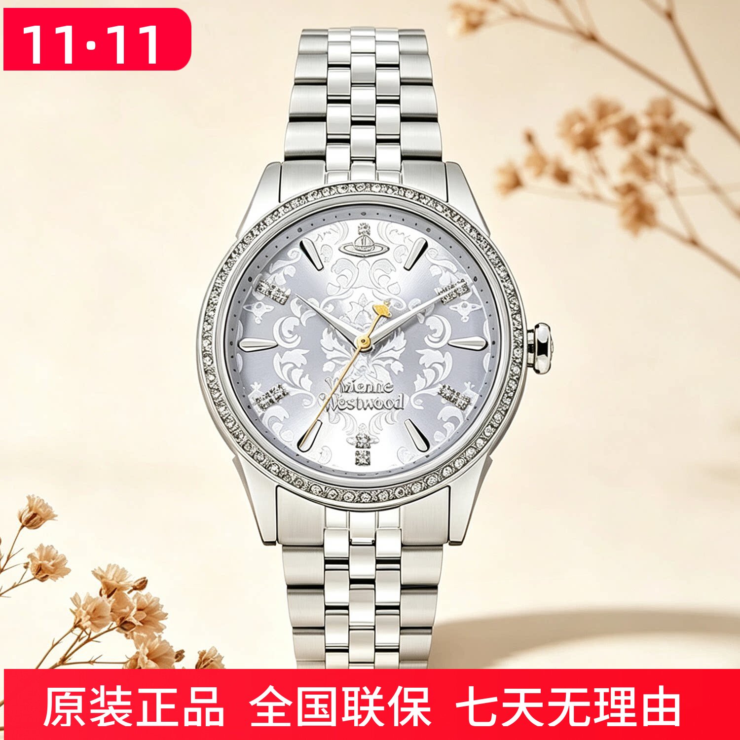 正品西太后腕表 轻奢高端时尚镶钻彩色浮雕钢带石英手表 女生礼物