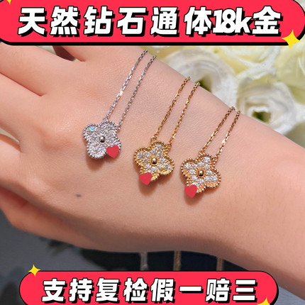 假一赔三真金真钻18k金天然钻石中号四叶草项链女款轻奢风锁骨链