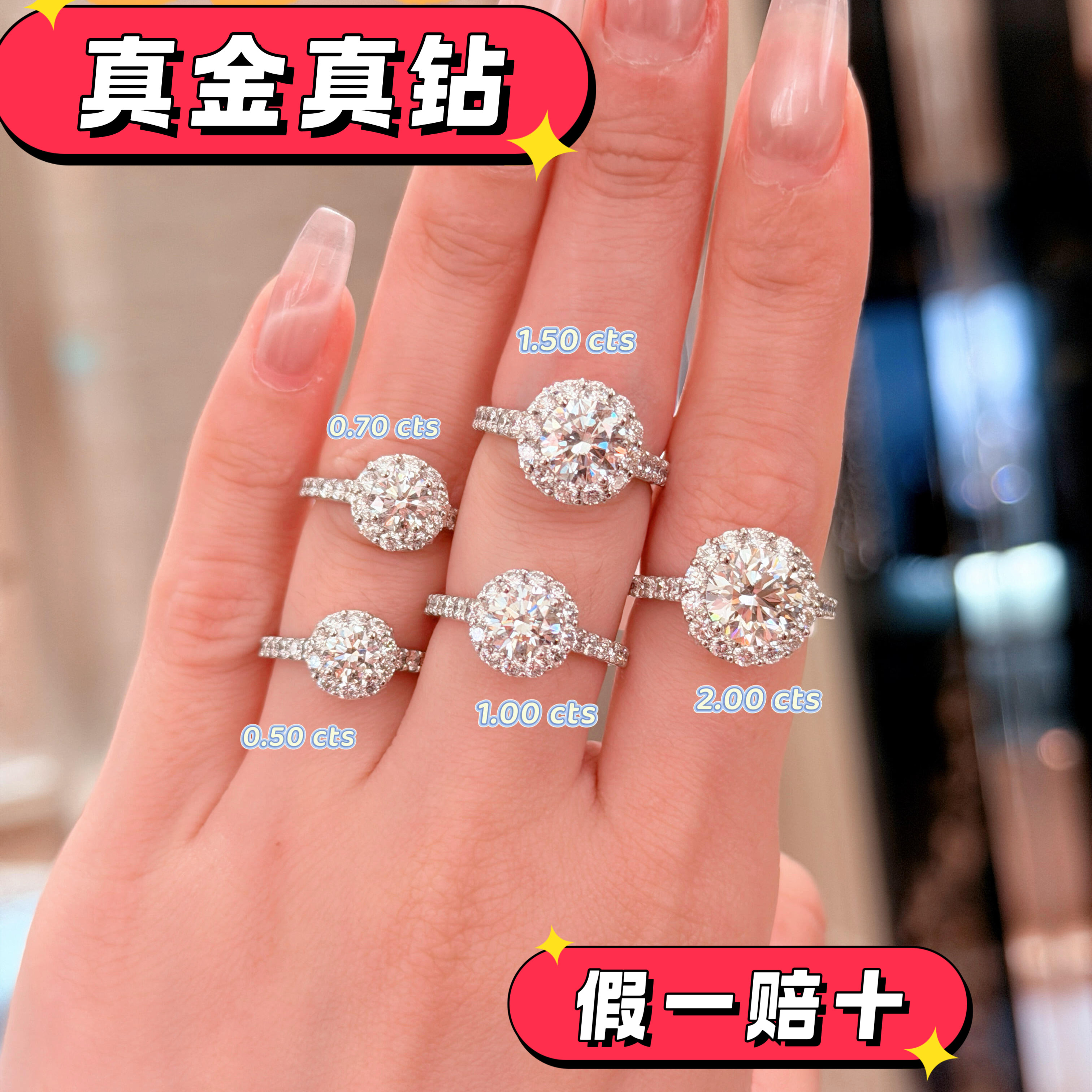 摩登卡珠宝 gia真钻石50分18k金天然钻石克拉结婚求婚订婚戒指