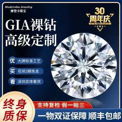 真金真钻钻戒定制求婚结婚