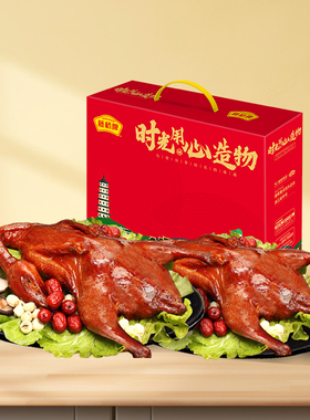 藤桥牌温州风味特产酱油鸭大礼包 烤鸭年货 鸭肉整只鸭礼盒1040g