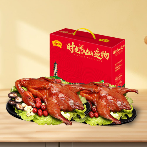 藤桥牌温州风味特产鸭大礼包烤鸭