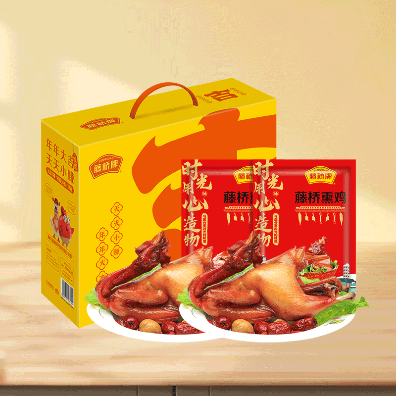 藤桥牌温州特产熏鸡 风味小吃熟熏鸡鸡肉零食礼盒装,零食/坚果/特产,鸭肉零食,淘宝优惠券,粉丝福利购,淘宝优惠卷