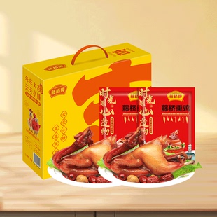 藤桥牌温州特产熏鸡 风味小吃熟熏鸡鸡肉零食礼盒装