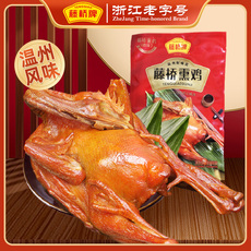 生鲜熏鸡藤桥牌温州小吃