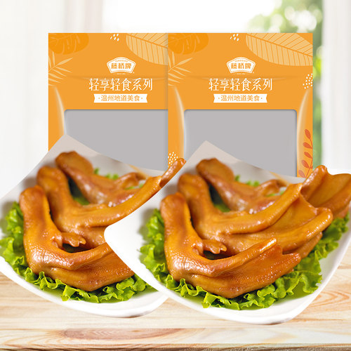 【热卖推荐】藤桥牌温州特产风味零食卤味酱香精品鸭掌125g*2