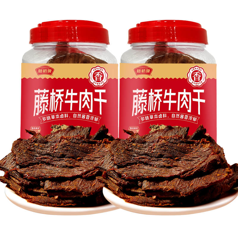 【新建】牛肉干五香味双桶装