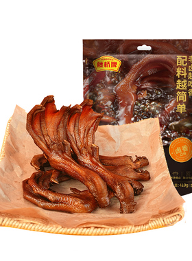 【k姐推荐】藤桥牌温州特产老卤鸭爪开袋即零食410g*3